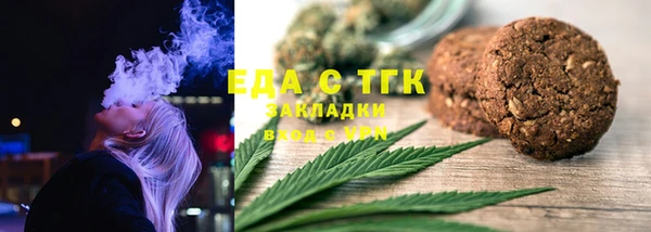 стафф Зеленокумск