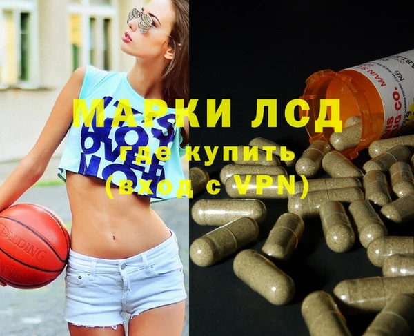 стафф Зеленокумск