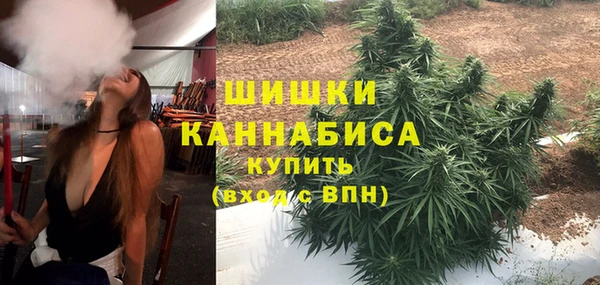 альфа пвп VHQ Зерноград