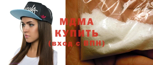 молекула духа Инта