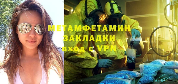 каннабис Зеленодольск