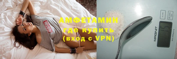 альфа пвп VHQ Зерноград