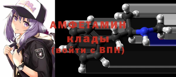 альфа пвп VHQ Зерноград