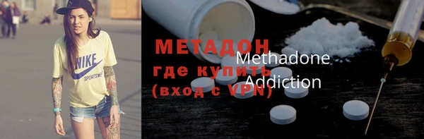 альфа пвп VHQ Зерноград