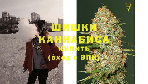 альфа пвп VHQ Зерноград