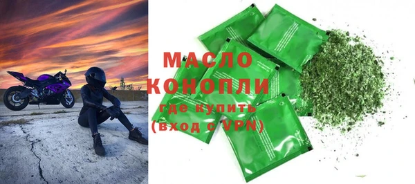 альфа пвп VHQ Зерноград