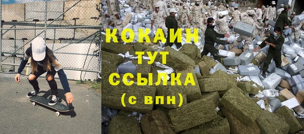 каннабис Зеленодольск