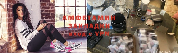 каннабис Зеленодольск