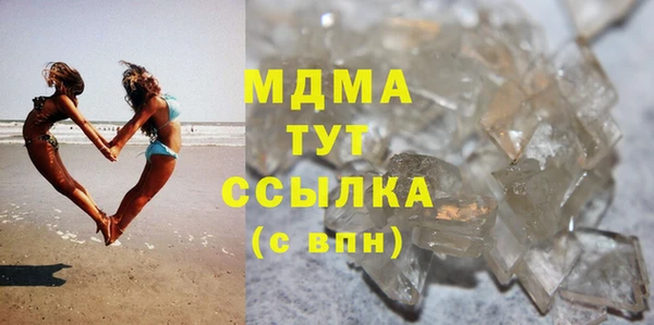 каннабис Зеленодольск