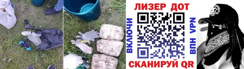 Лсд 25 экстази ecstasy  Купить  Грязи 