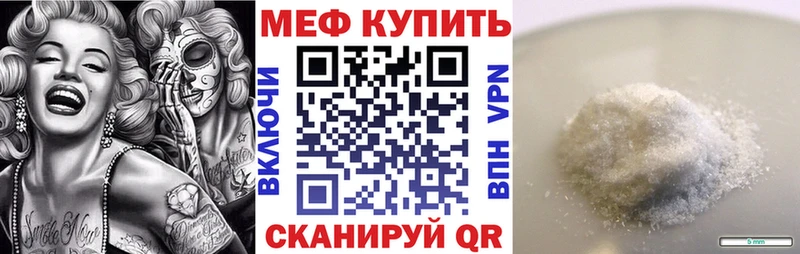 Купить где  Грязи  Меф 4 MMC 