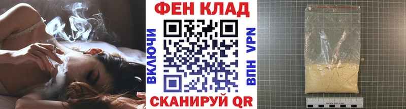 Метамфетамин витя  Купить где  Грязи 